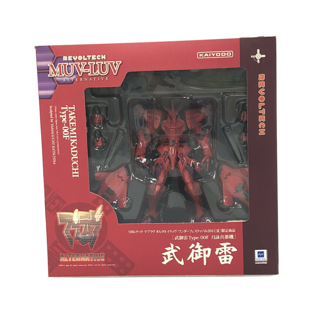 Muv-Luv Revoltech Direct from Japan Secondhand