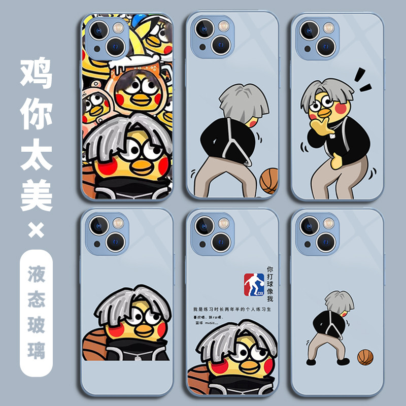 จริง ikun เหมาะสําหรับ Apple 16promax เคสโทรศัพท์ xr/13 Little Kuroko iPhone14plus Aix Kunkun 12 Bro