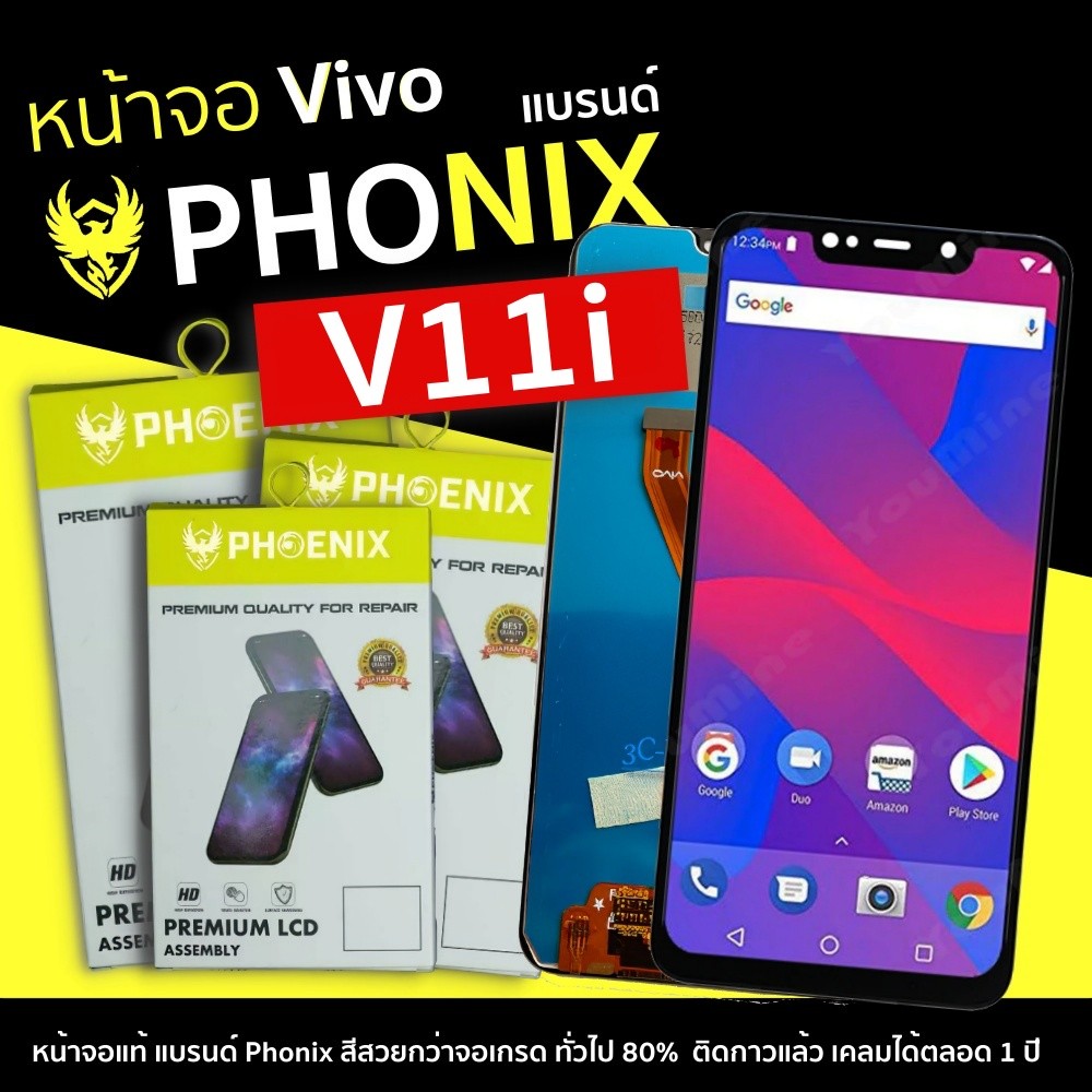 หน้าจอแท้ Vivo หน้าจอ วีโว่ lcd vivo V11i v11i วี 11i หน้าจอ วีโว่วี11i V11i แถม ไขควง + กาว + ฟิม