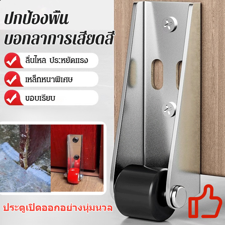 【โปรโมชั่นใหญ่】ล้อประตูเลื่อนอลูมิเนียมอัลลอยด์ รองรับบานประตู หนา ทนทาน พร้อมก้าน