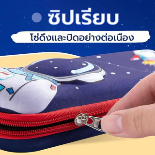 กระเป๋าดินสอ ลายการ์ตูน 3 มิติ ความจุขนาดใหญ่ อเนกประสงค์ กล่องดินสอ สำหรับเด็ก