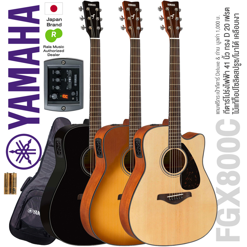 * Authorized Dealer * Yamaha® FGX800C กีตาร์โปร่งไฟฟ้า 41 นิ้ว ทรง D เคลือบเงา ** ไม้ท็อปโซลิดสปรูซ 