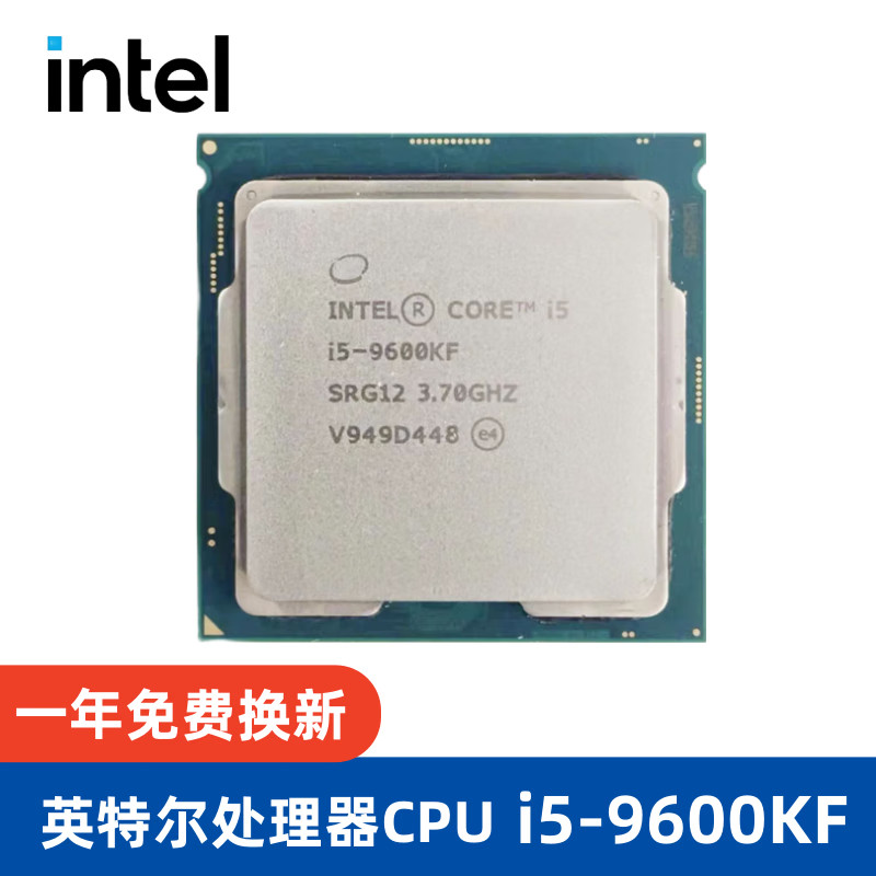 [พร้อมส่ง] lntel Intel Core รุ่นที่9 i5 9600kf 9500f 9400f 9100f รุ่นถอด1151 CPU