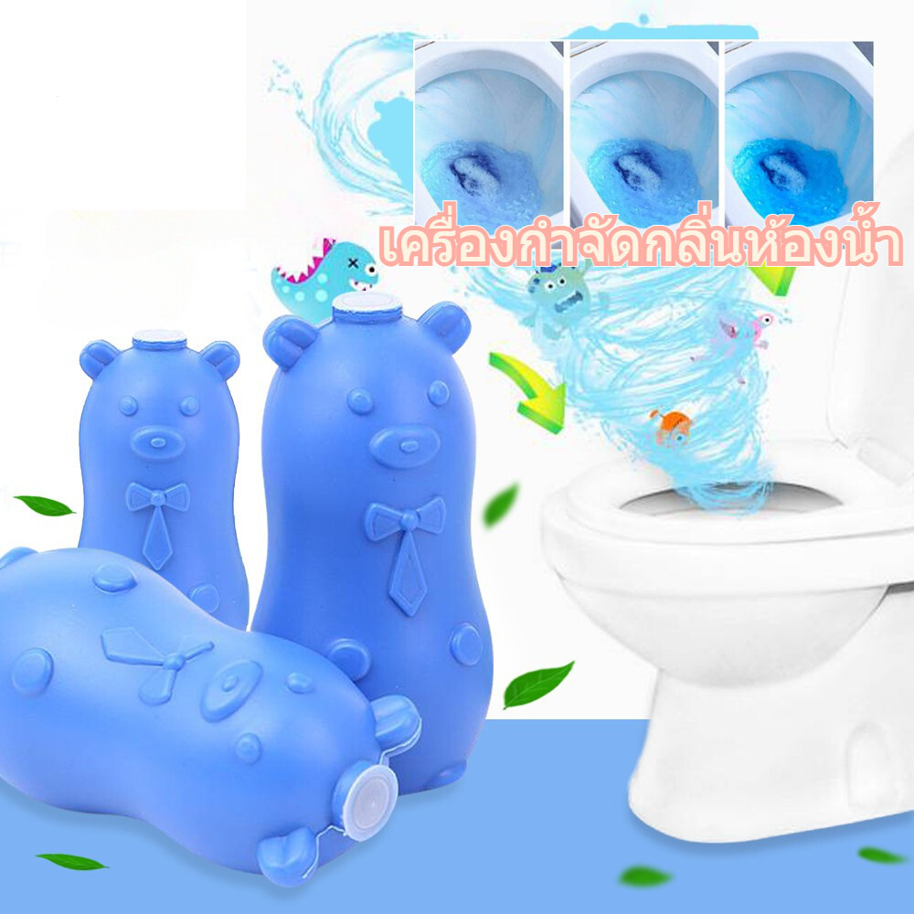 น้ำยาดับกลิ่นชักโครก ก้อนฟ้า น้ำสีฟ้า หมีฟ้า ระงับกลิ่น ดับกลิ่น น้องหนูน้อย น้ำยาดับกลิ่นชักโครก หมีฟ้า