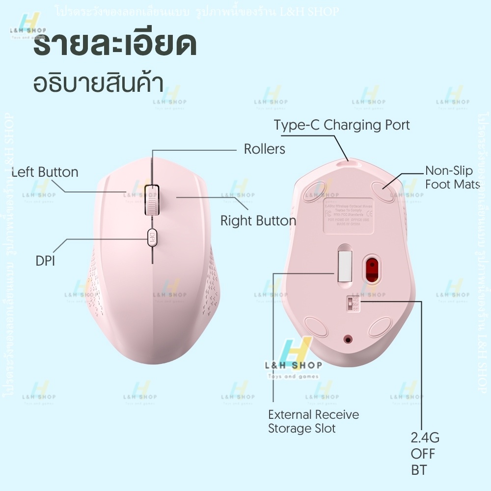 🍭 เมาส์ไร้สาย รุ่น MC105 ไร้เสียงคลิก ชาร์จ Type-C พาสเทล เมาส์บลูทูธ ใช้ได้ทั้ง 2.4G + Bluetooth เชื่อมต่อมือถือ ไอแพด
