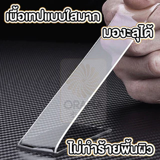 ORAMA E65 เทปกาวสองหน้านาโน ติดแน่นหนึบ กาวสองหน้าแบบใส เทปกาวอะคริลิค อเนกประสงค์