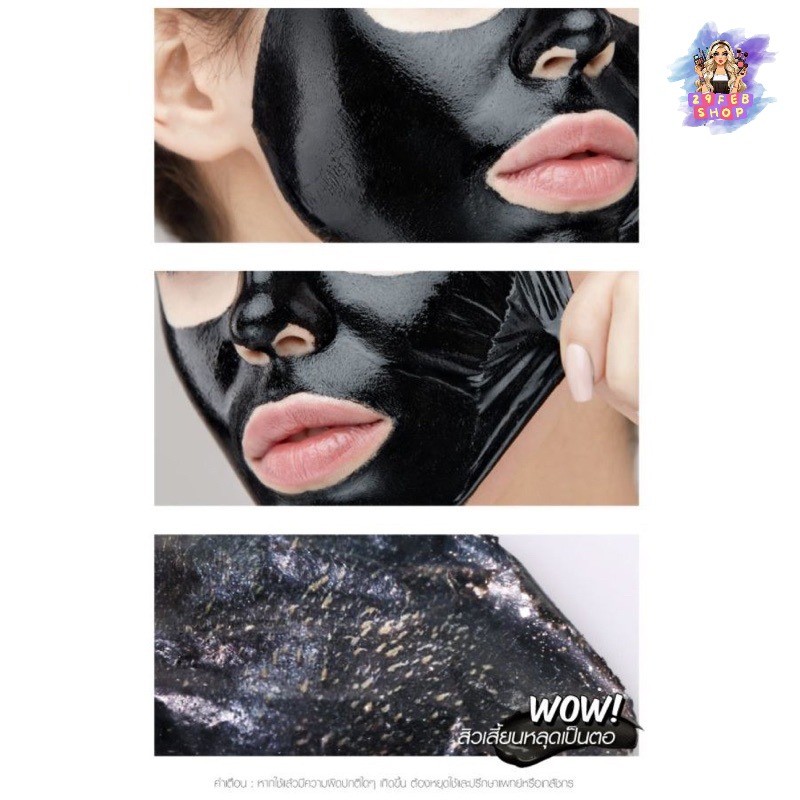(6ซอง/กล่อง) Cathy Doll Blackheads Cleansing Black Clay Mask 5g โคลนกระชากสิว โคลนลอกสิวเสี้ยน มาสก์หน้า คุมมัน โคลนดำ ราคา ถูกที่สุด ดีลบีเคเค แกลเลอรีภาพที่ 6