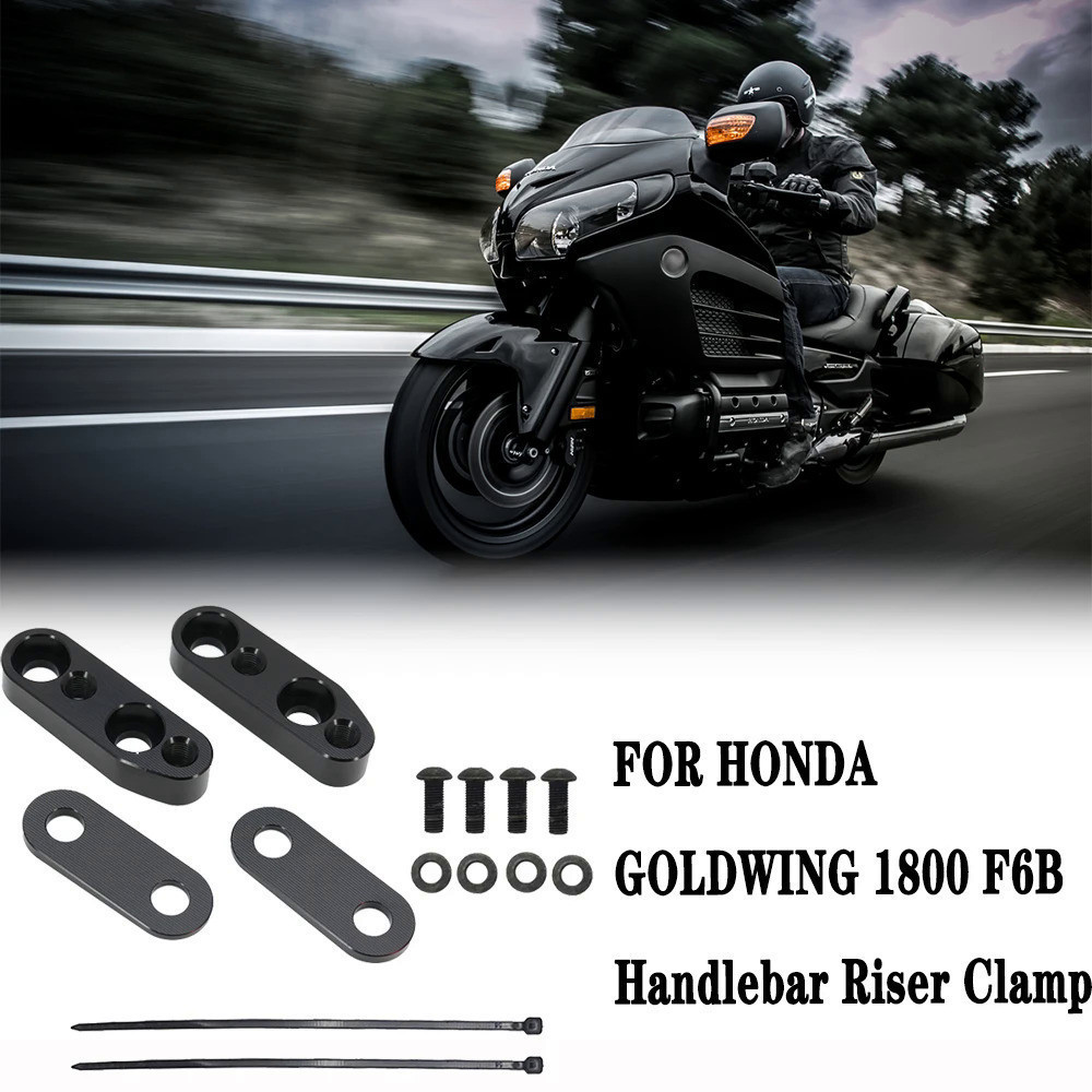 LQ Motorcycle Accessories For HONDA Goldwing 1800 GL1800 F6B 01-17 Motorcycle Riser Clamp Handlebar 