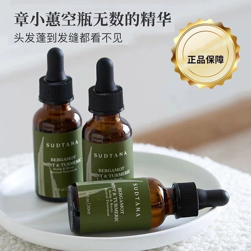 Maoning ซื้อจากต่างประเทศ~Zhang Xiaohui sudtana Scalp Essence Essential Oil Bergamot Shampoo Oil 30 