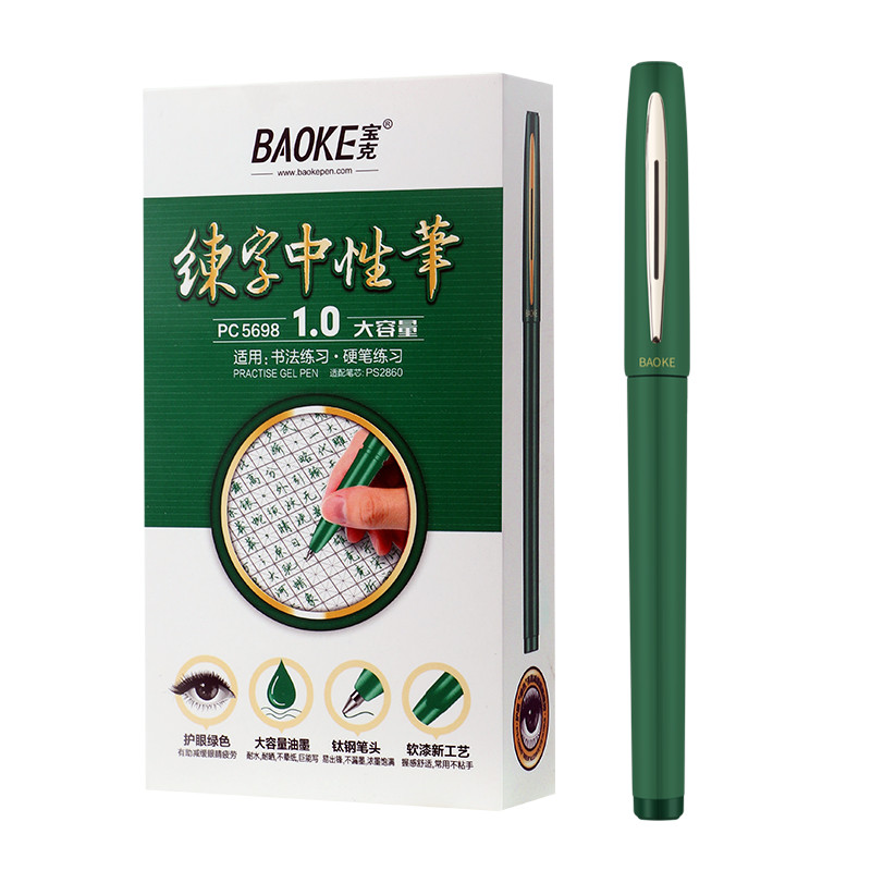 ปากกาเจลขนาด 0.7 / 1.0 มม. (สีดำ / เขียว / แดง) เขียนเรียบปากกาลายเซ็น (baoke-5698)
