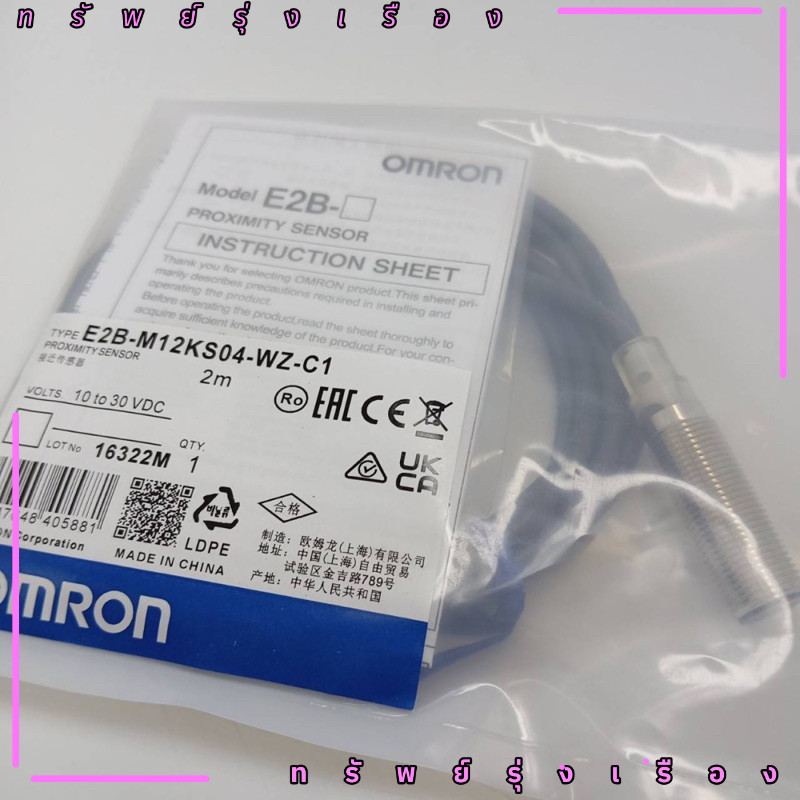 Omron พร็อกซิมิตี้สวิตช์เซนเซอร์ E2B-M12KS04-WZ-C1 KN08 KN16 M18 M30 WP