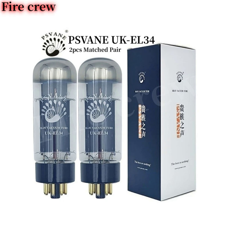 Fire Crew PSVANE UK-EL34 UKEL34 Vacuum Tube Upgrade EL34 EL34C 6CA7 6P3P 6L6 5881 HIFI Audio Valve E