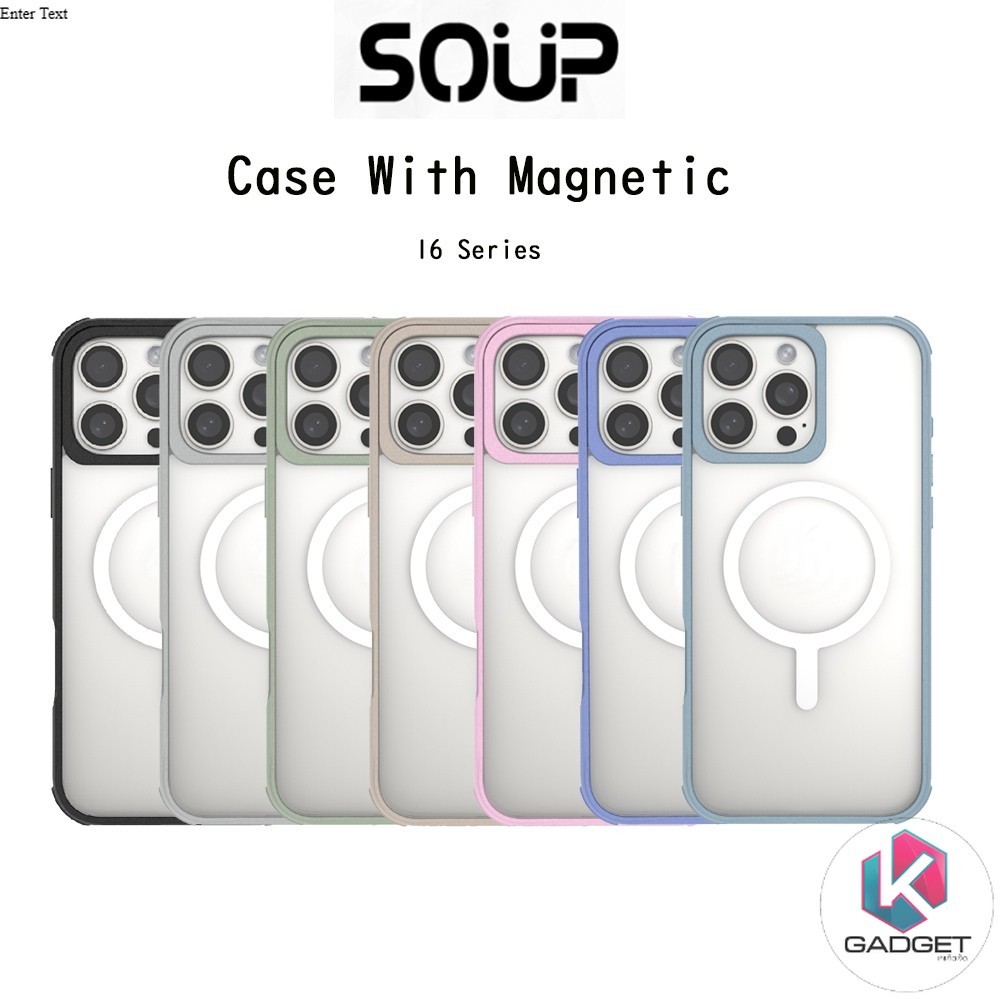 SOUP Case With Magnetic เคสใสกันกระแทกระดับ5เมตรเกรดพรีเมี่ยม เคสสำหรับ iPhone16/16Plus/16Pro/16Prom