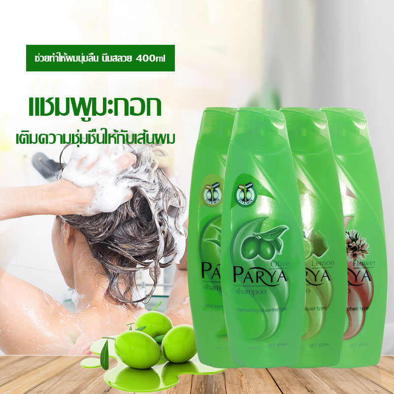 พร้อ​มส่ง​ สุดฮิตจาก ยาสระผม แชมพูขวดเขียว กู้ผมเสีย ลดผมขาดหลุดร่วง บรรเทาอาการคันหนังศีรษะ ขจัดรังแค Shampoo（1265）
