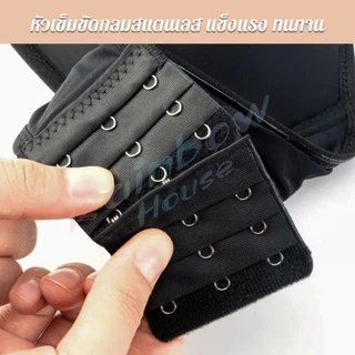 R.H. ตะขอปรับขยายเสื้อชั้นใน ตะขอเสริมบรายกทรง Elastic Bra Extender