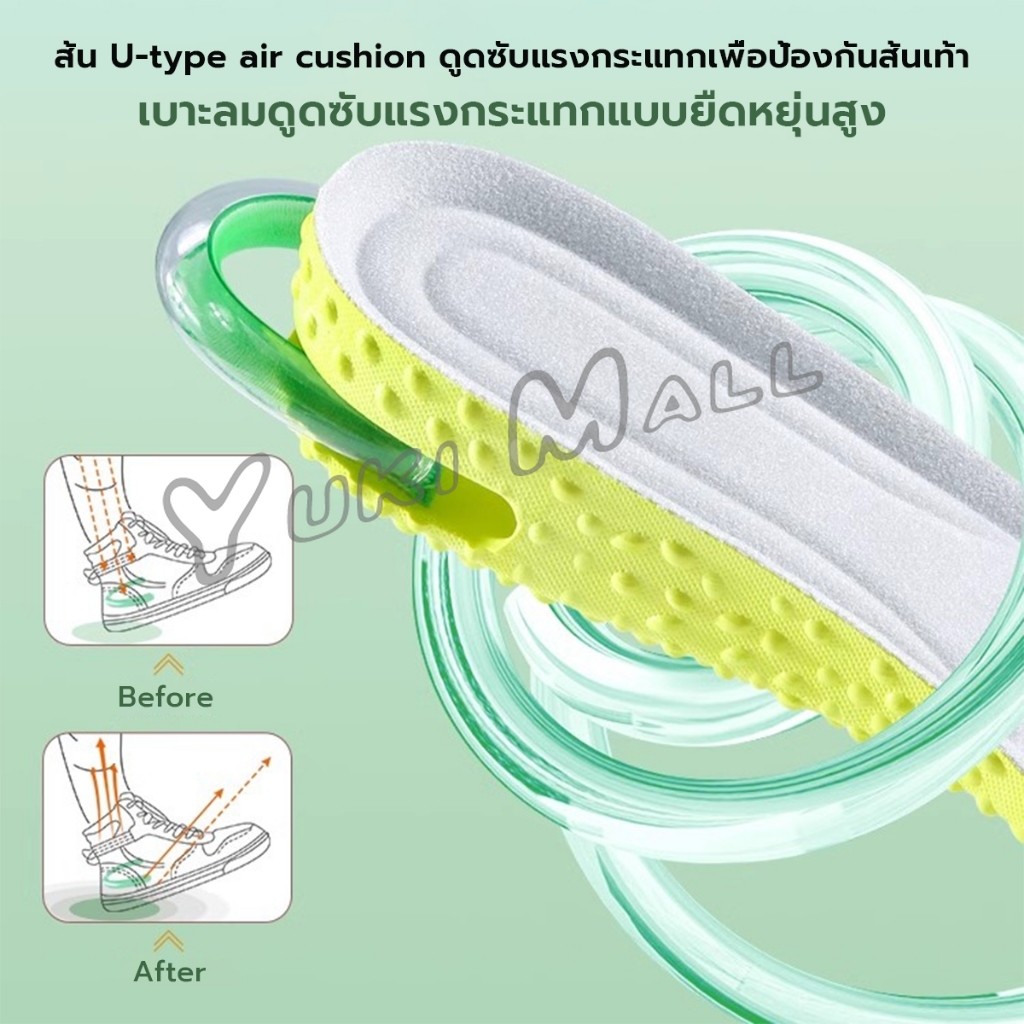 Yuki แผ่นเสริมส้นรองเท้า ระบายอากาศ เพิ่มส่วนสูง 1.5cm 2.5cm 3.5cm Heightened insole