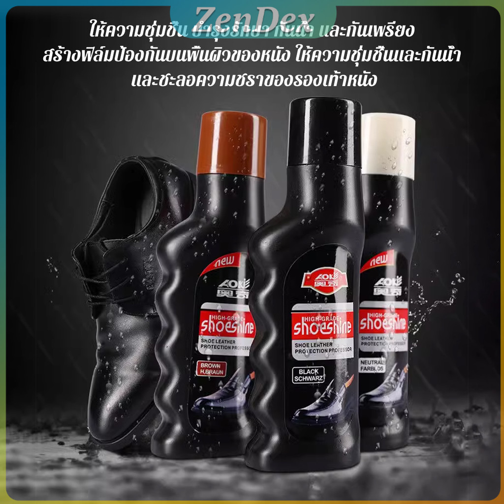 Z.D. น้ำยาขัดเงารองเท้า คลีนชูส์ 65ml กันน้ำ ทำความสะอาดกระเป๋าหนังโซฟาหนัง shoe polish
