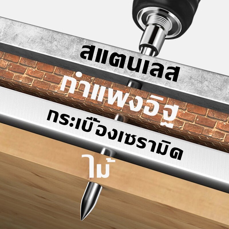 Thumbnail 9