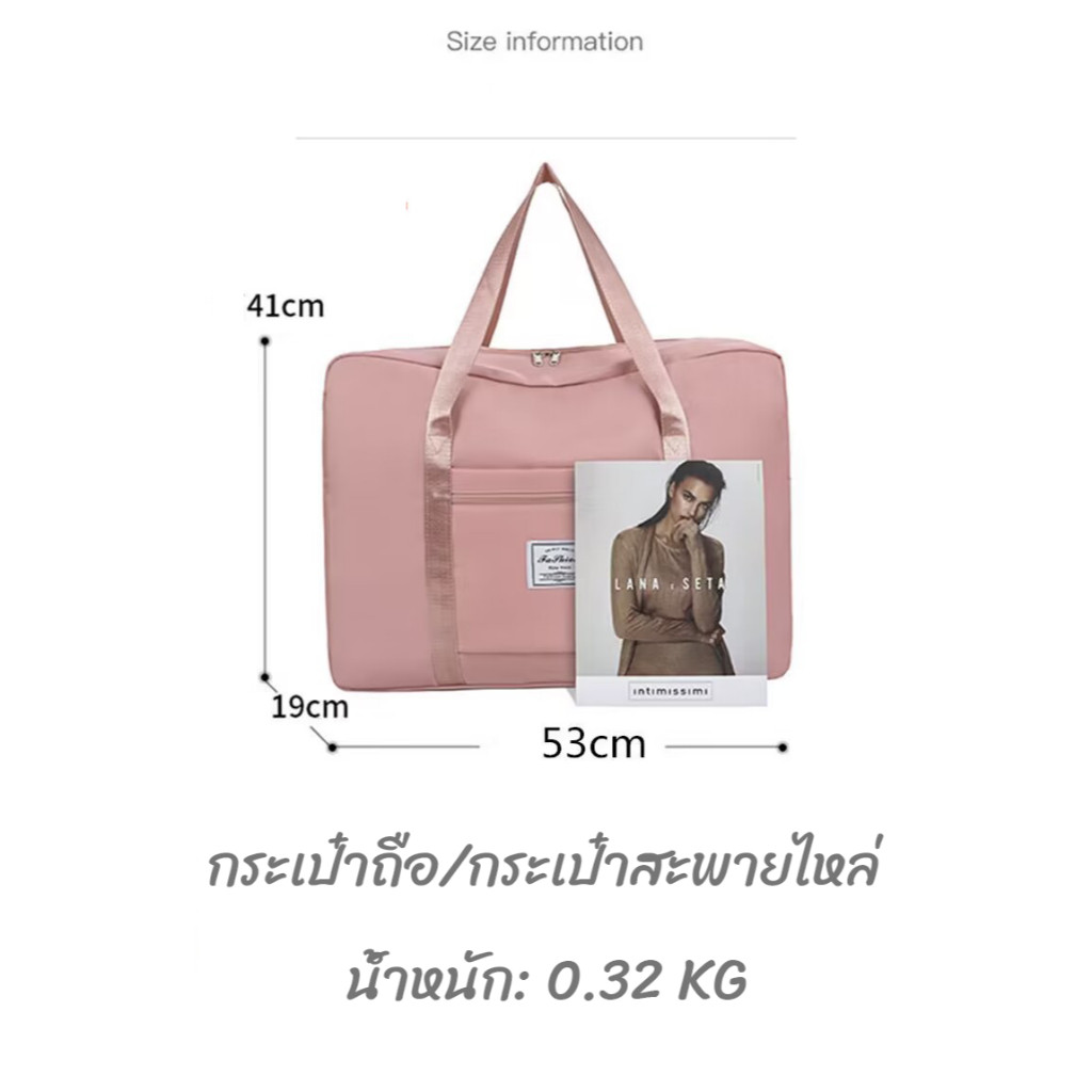 กระเป๋าเดินทาง กระเป๋าใส่ผ้าเดินทาง กระเป๋าสัมภาระ พื้นที่เก็บของขนาดใหญ่ กระเป๋าใส่เสื้อผ้า สีชมพู/สีดำ/สีฟ้า C118