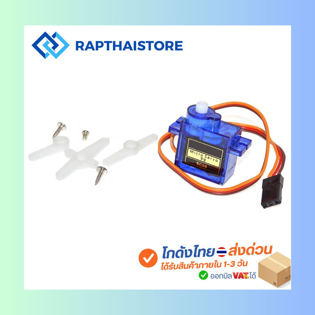 SG90 180 Degrees 9G Micro Servo Motor
