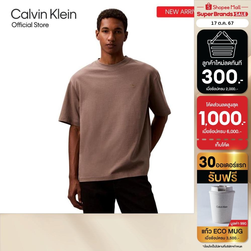 CALVIN KLEIN เสื้อยืดคอกลมผู้ชาย Archive Logo ทรง Relaxed รุ่น 40HM229 PBX - สีเบจ