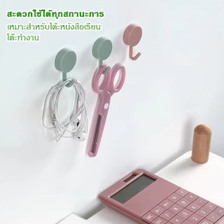 ตะขอติดผนัง มีกาวในตัว สําหรับเก็บของ ตะขอสีสัน ตะขอหลากสี ตะขอมินิมอล ตะขอติดผนัง ตะขอแขวนติดผนัง