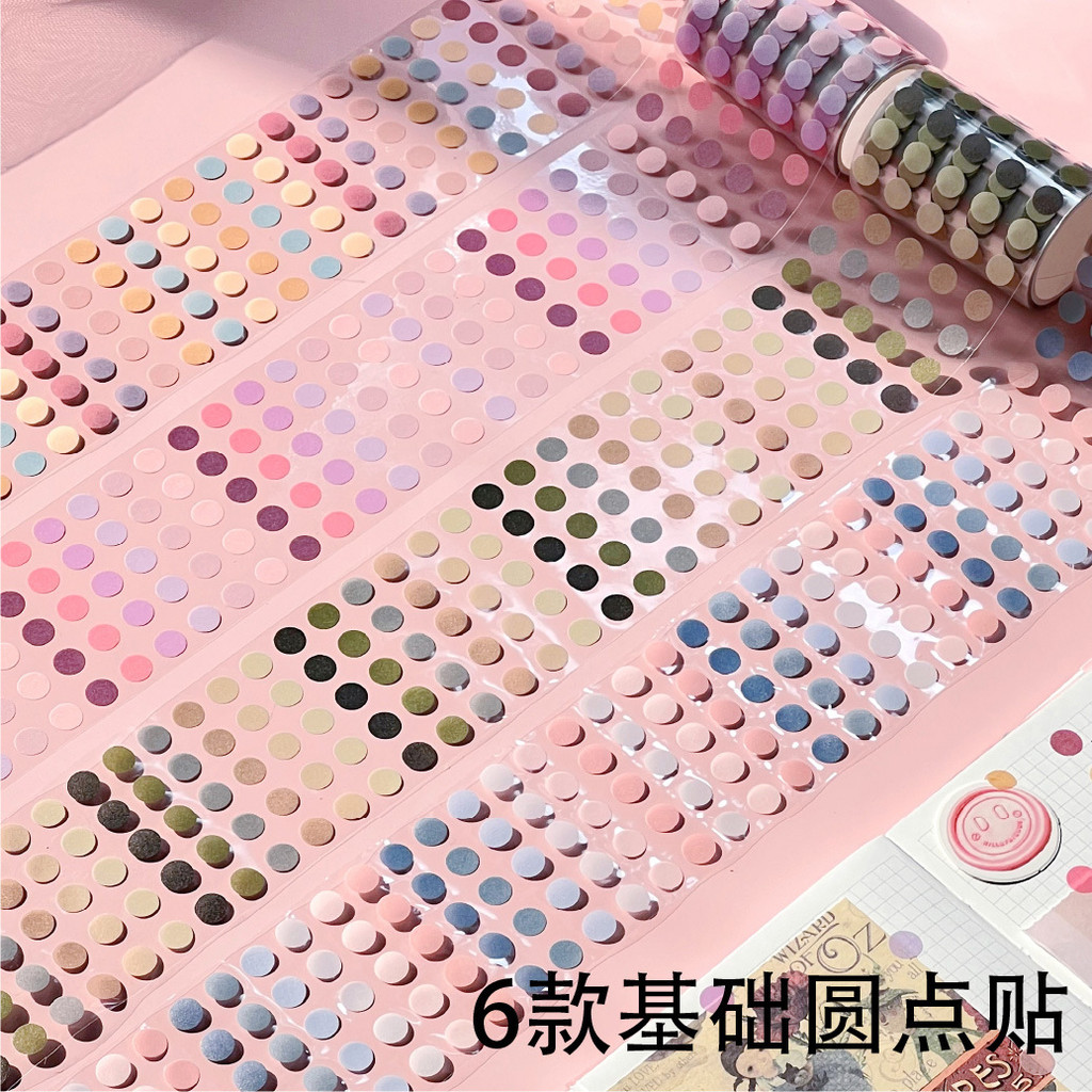 Dot Tape Simple Handbook Dot Color Tape Single Roll Student Gift DIY Handbook Material Tape Sticker