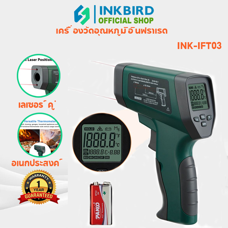 INKBIRD อุณหภูมิอุตสาหกรรมปืนเมตรดิจิตอลอินฟราเรดเครื่องวัดอุณหภูมิเลเซอร์อินฟราเรดเทอร์โมมิเตอร์ LCD -50℃-750℃