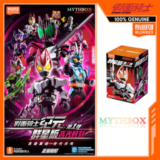 ★ MYTHBOX ★ ของแท้ blokees bruco KAMEN RIDER EPOCH Galaxy รุ่น Vol.01 Highlighting Moment Blokees kamen Rider Starlight การแข่งขันอะนิเมะของเล่นเด็กของขวัญ ★ ซ่อนเร้น