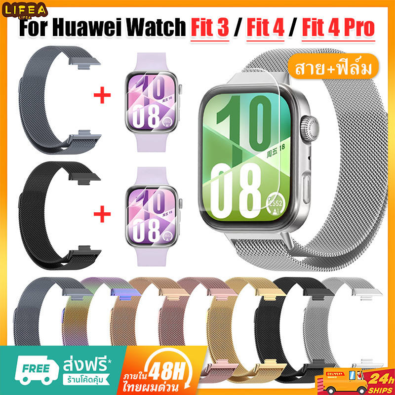 【สาย+ฟิล์ม】สายนาฬิกา สําหรับ Huawei Watch Fit 4 / Fit 4 Pro สายนาฬิกา Huawei Watch Fit3 แบบ สแตนเลส สไตล์สปอร์ต