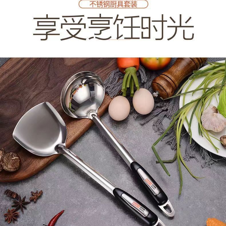 加厚不锈钢厨具烹饪锅铲汤勺子家用厨房炒菜铲子炒勺子炊具大圆勺Thickened stainless steel kitchen utensils, cooking pots, spatulas, so