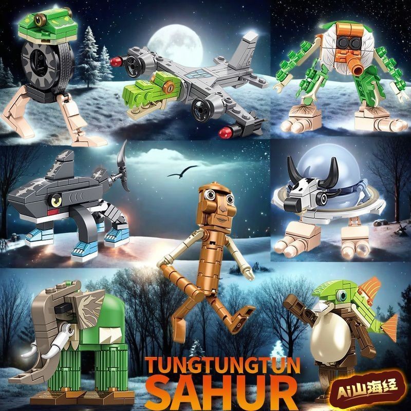 AI Shanhaijing ตัวละครตลกบล็อกตัวต่อเดียวกันเข้ากันได้กับ Lego tung tung tongge ไม้ stick man ประกอบ