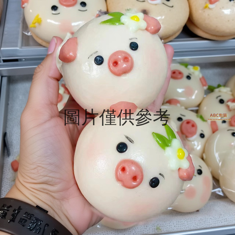 〖 แม่พิมพ์หมูบุญ 〗 แม่พิมพ์ซาลาเปา 3ง แม่พิมพ์อบฤดูใบไม้ผลิดอกไม้หมูน่ารักรูปร่างทําเองอาหารเสริมทารกเครื่องมือดอกไม้พาสต้า