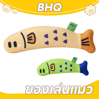 BHQ ของเล่นแมว ตุ๊กตาปลา 26cm มีกระดิ่ง ผ่อนคลายความเครียด ป…