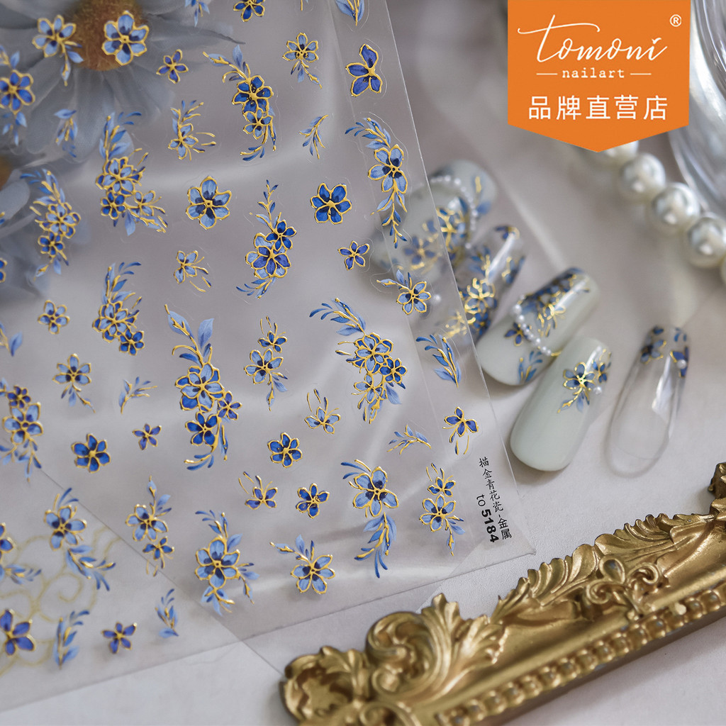 [Meow.Sensei] tomoni Gilding สติ๊กเกอร์ติดเล็บสามมิติจีน Retro Niche สติ๊กเกอร์ติดเล็บสไตล์จีน Gold-Painted Blue White Porcelain รูปแบบ