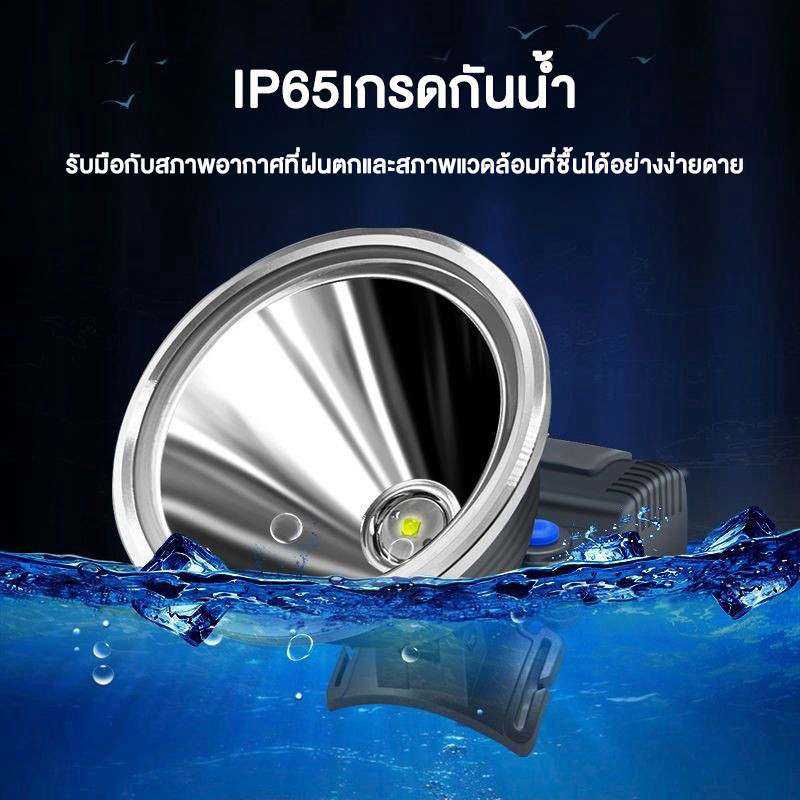 ไฟฉายคาดหัว ไฟฉายคาดหัวLED ไฟฉายเครื่องบิน ไฟฉายสว่างมาก 10000W - รูปที่ 3