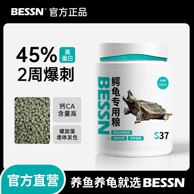 BESSN BESN Snapping Turtle Food Feed North American Small Snapping Turtle Bursting เบ็ดเตล็ด Buddha 