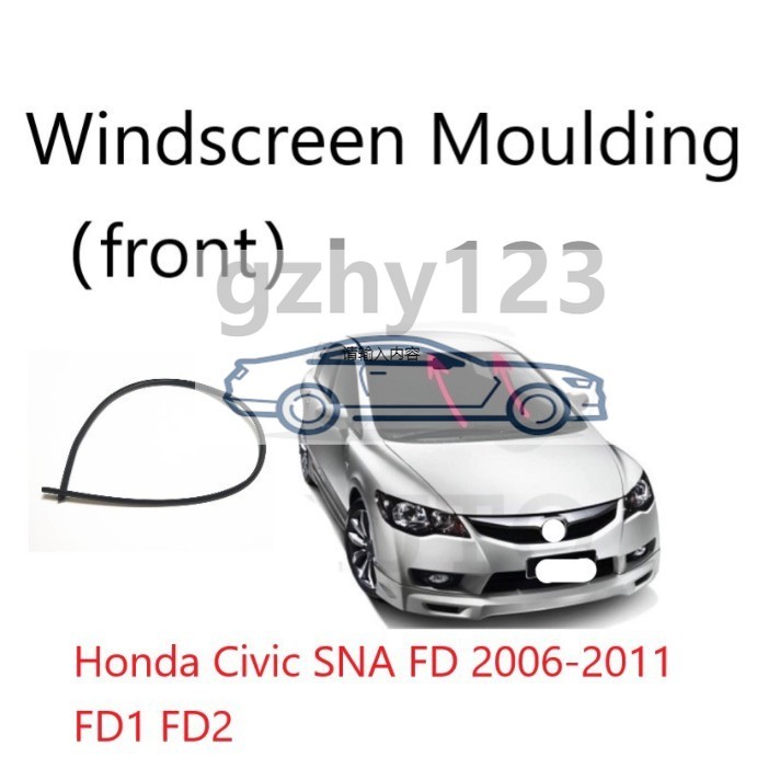 กระจกหน้ารถยนต์ ยาง สําหรับ HONDA CIVIC 2006 2007 2008 2009 2010 2011 SNA FD FD1 1.8 FD2 2.0 FD1 FD2 FD2R