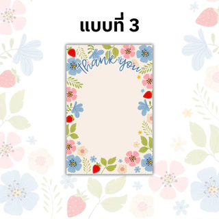 กระดาษรองสินค้า แผ่นรองสินค้า รองเครื่องประดับ 6x9 ซม. รองของเเจก ของเเถมลูกค้า แพ็ค100ใบ