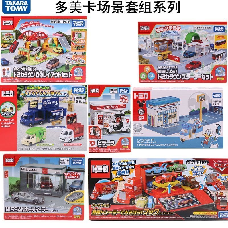 TOMICA TOMICA TOMI Small Town Series ชุดฉากรถขายนิทรรศการ Hall Camping Set SDNM