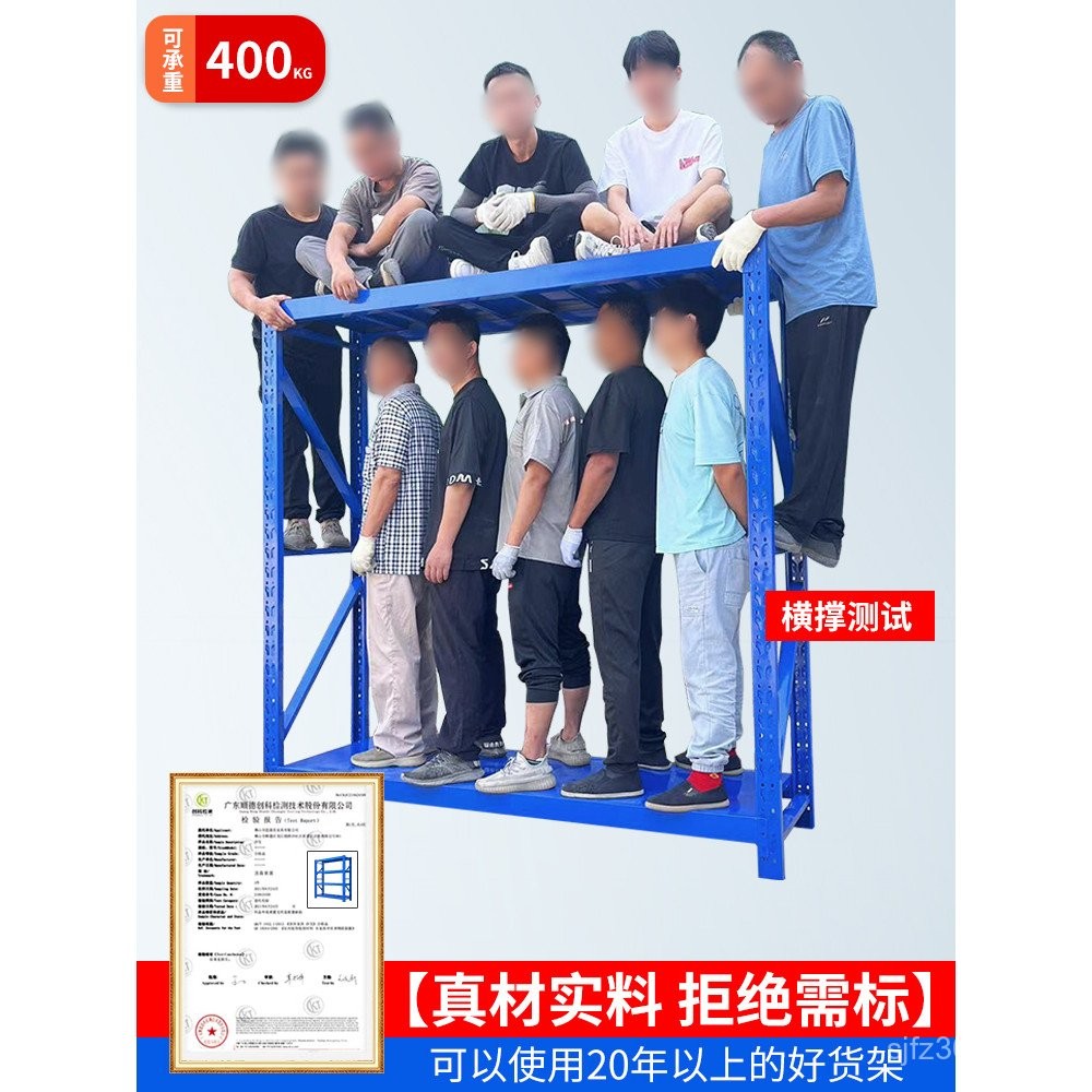 Load-Bearing Goods Rack Good Super Warehouse Goods Rack Load-Bearing Warehouse Rack Mold Multi-Layer