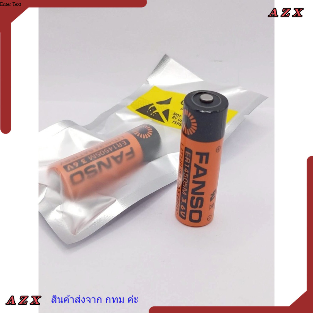 ใน กทม ER14505 FANSO ER14505M 3.6V LITHIUM BATTERY แบตเตอรี่ สินค้าถ่ายจากงานจริง