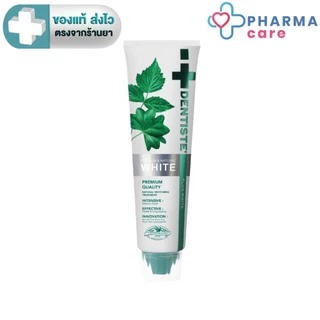 Dentiste Premium White Toothpaste Tube เดนทิสเต้ ยาสีฟัน ไวท์เทนนิ่ง แบบหลอดบีบ ขนาด 50 กรัม / 100 กรัม [PC]