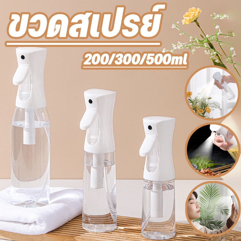 COD ขวดสเปรย์ ขวดสเปรย์พ่นน้ํามันมะกอก ขวดสเปรย์แรงดันสูง 200/300/500ml ขวดสเปรย์อเนกประสงค์ ของใช้ในครัวเรือน