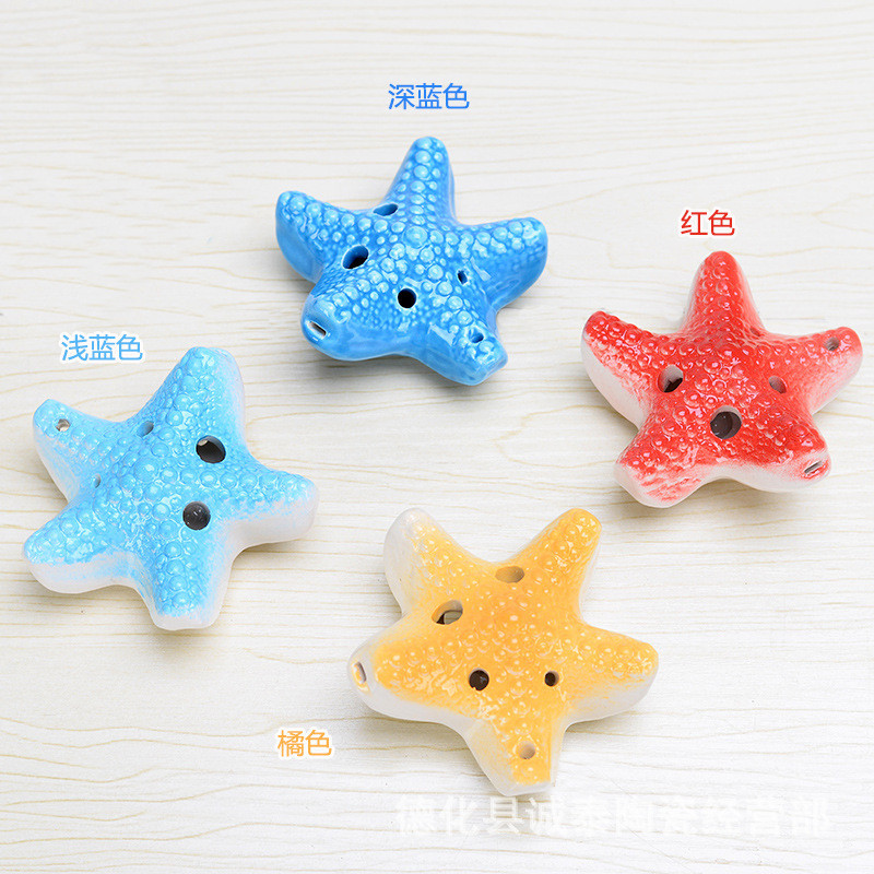 Creative Six-Hole Ocarina สไตล์ใหม่ปลาดาว Ocarina 6 หลุม c Key Ocean Theme ของที่ระลึก Tourist View 