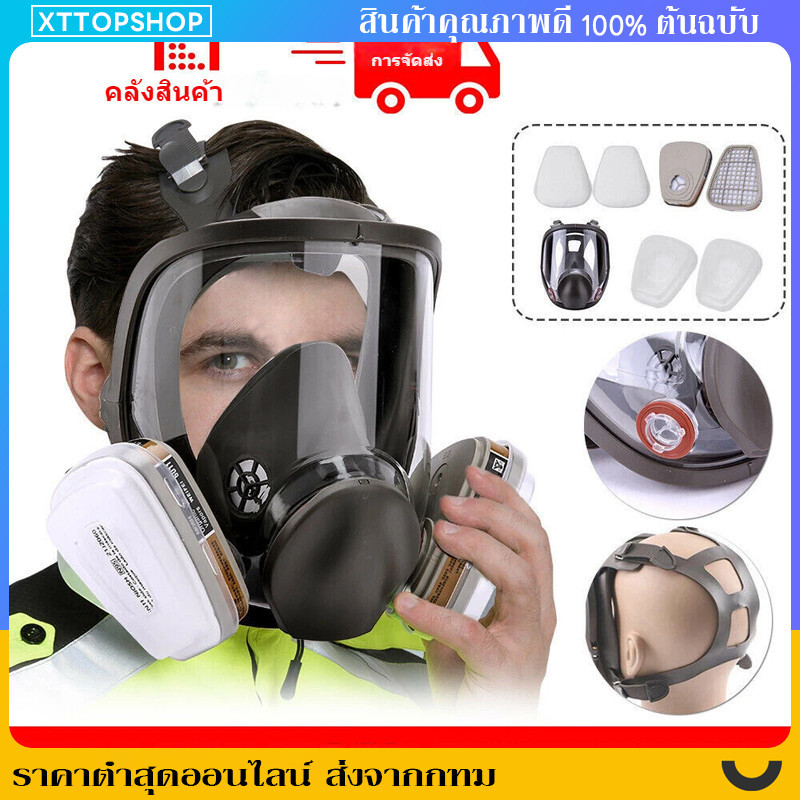 3M หน้ากากกันสารเคมี รุ่น 6800 พร้อมตลับกรอง 6001, ฟิลเตอร์ 5N11, ฝาครอบ 501ของแท้ 100%