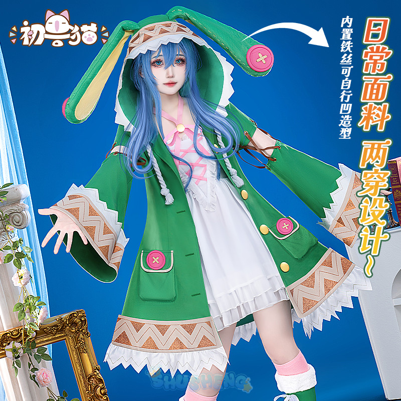 DATE A LIVE Himekawa Yoshino Elves Dress ชุดเครื่องแบบอะนิเมะคอสเพลย์เครื่องแต่งกาย