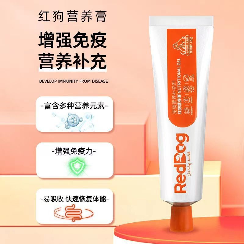 Red Dog Nutritional Hair Cream Small Stick Nutrition ลูกแมวลูกสุนัข Universal Pets 713-4