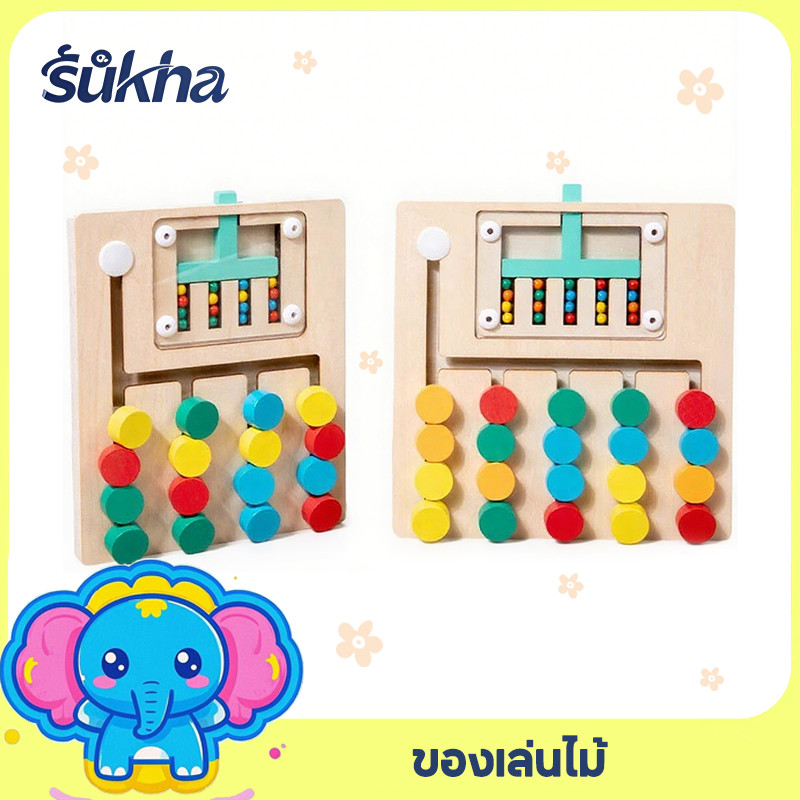 Sukha ของเล่นกระดานไม้ ของขวัญเด็กคริสต์มาส ของเล่นเสริมการเรียนรู้ ของเล่นฝึกสมาธิ เสริมIQ-EQ ตัวต่อเสริมพัฒนากา จิ๊กซอไม้