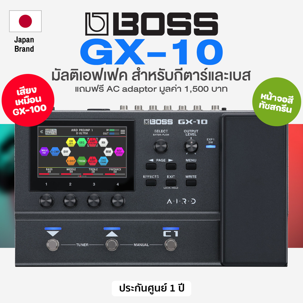 ⭐ศูนย์ไทย/Japan Brand⭐ Boss® GX-10 Multi Effects Guitar มัลติเอฟเฟค หน้าจอสัมผัส เสียงเหมือน GX-100 